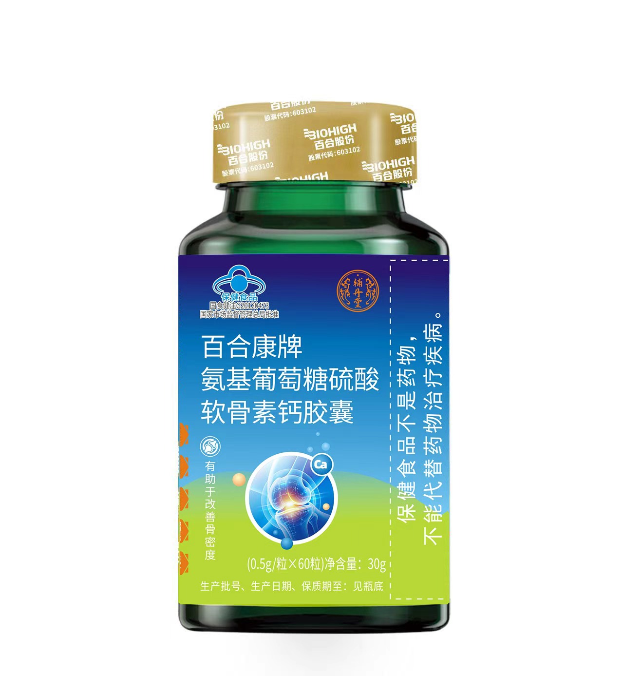 百合康牌氨基葡萄糖硫酸软骨素钙胶囊
