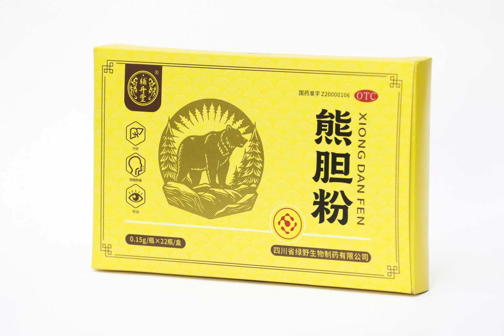 熊胆粉